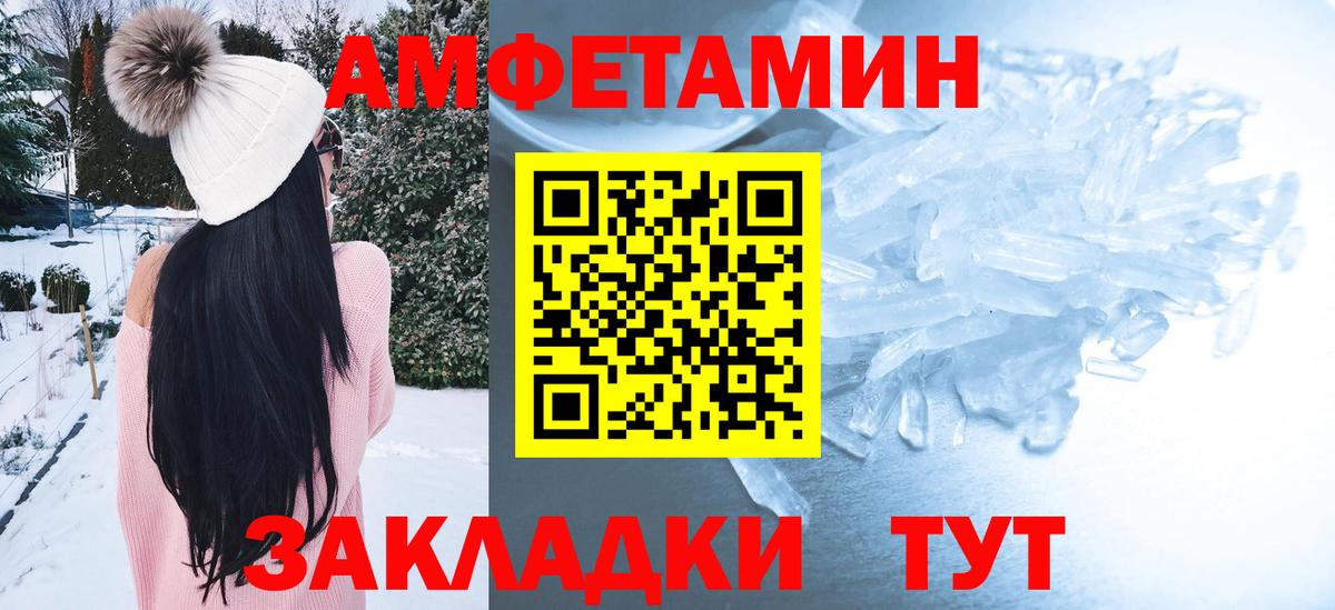 гидра как зайти  АМФ 97%  Вход с VPN  Минеральные Воды 