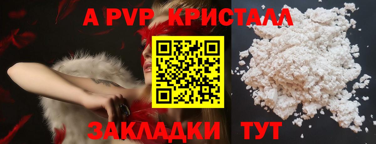 купить  сайты  APVP  Alpha PVP крисы CK  Минеральные Воды  Alfa_PVP крисы CK  Вход с VPN  A-PVP Соль 