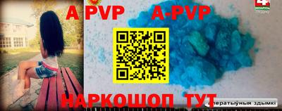 гашик Бузулук