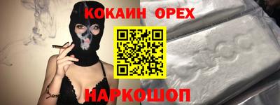гашик Бузулук