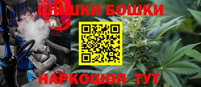 гашик Бузулук