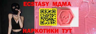 гашик Бузулук