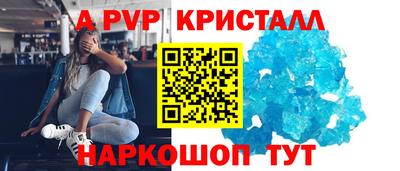 гашик Бузулук