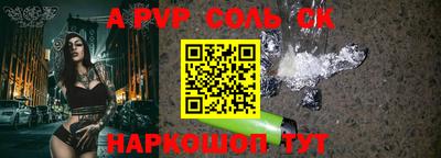 гашик Бузулук