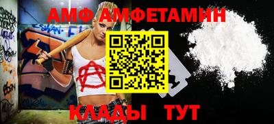 гашик Бузулук