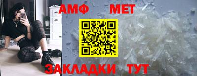 гашик Бузулук
