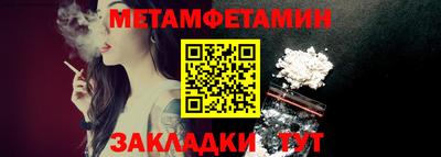 МДПВ Бугуруслан