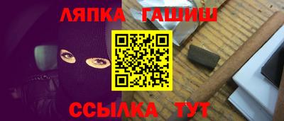 гашик Бузулук