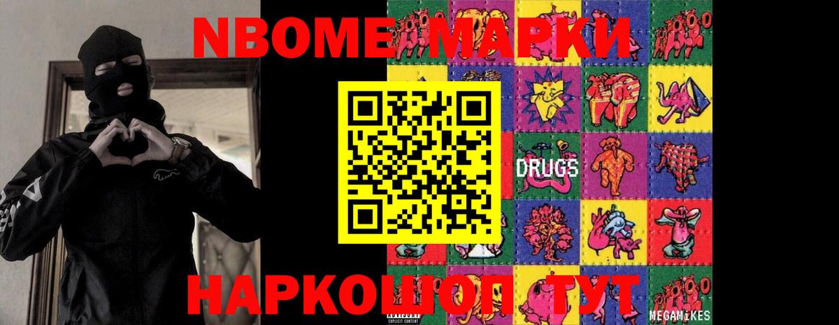 LSD-25 экстази ecstasy Минеральные Воды