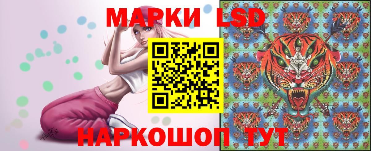 Наркотические марки 1,8мг  Наркотические марки 1,8мг  Минеральные Воды  Вход с VPN 