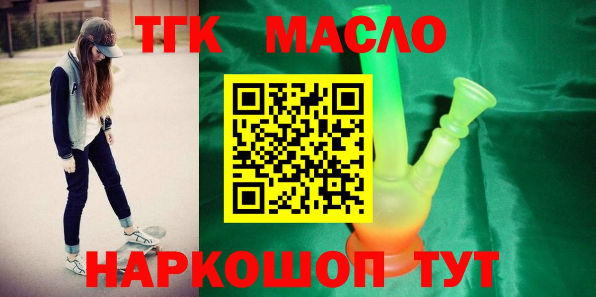 Минеральные Воды  Дистиллят ТГК Wax  Вход с VPN 